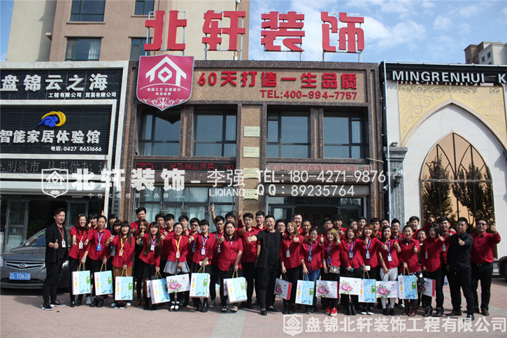 美女被艹啊啊啊啊啊啊啊北轩装饰红旗旗舰店